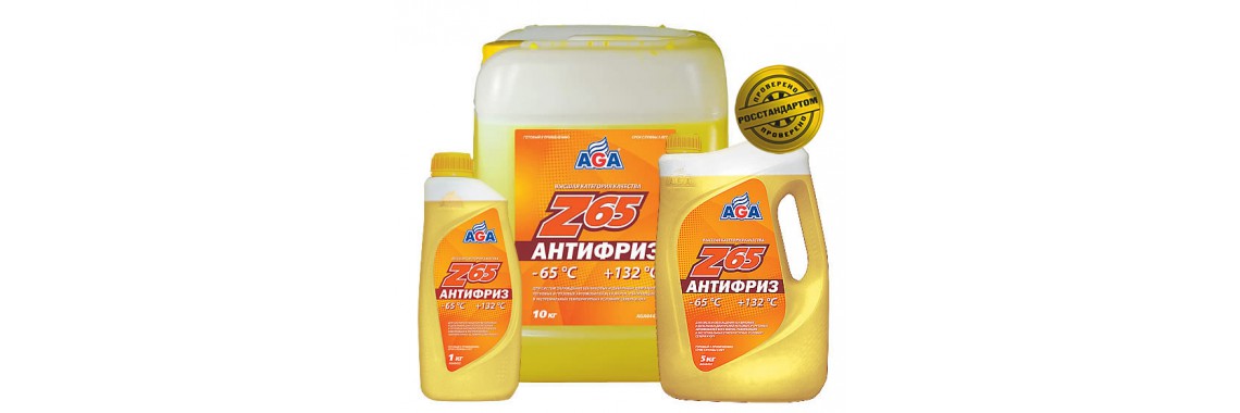 Антифриз AGA Z65 -65 желтый 