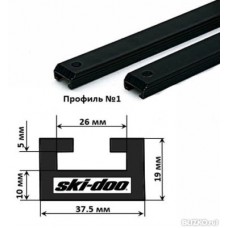 Склиз BRP Ski-Doo / Lynx,Тайга (черная) профиль №1  