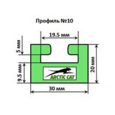 Склиз ARCTIC CAT,  (черная) профиль №10  