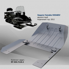 Защита днища снегохода Yamaha VK54O III-IV  